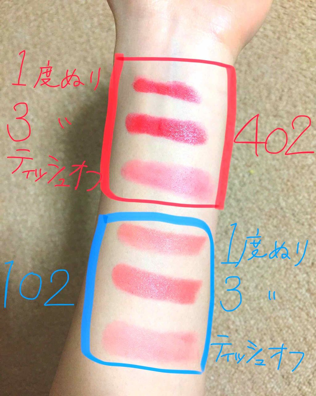 ラスティング リップカラーN/CEZANNE/口紅を使ったクチコミ(4枚目)