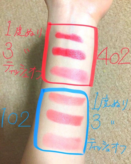 ラスティング リップカラーN/CEZANNE/口紅を使ったクチコミ(4枚目)