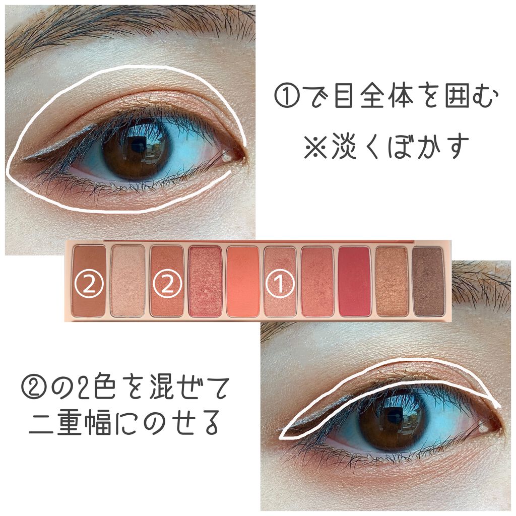 EYE OPENING LINER/UZU BY FLOWFUSHI/リキッドアイライナーを使ったクチコミ（2枚目）