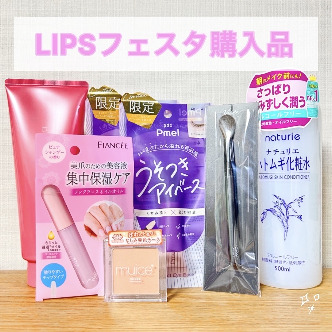 ハトムギ化粧水(ナチュリエ スキンコンディショナー R )/ナチュリエ/化粧水を使ったクチコミ（1枚目）