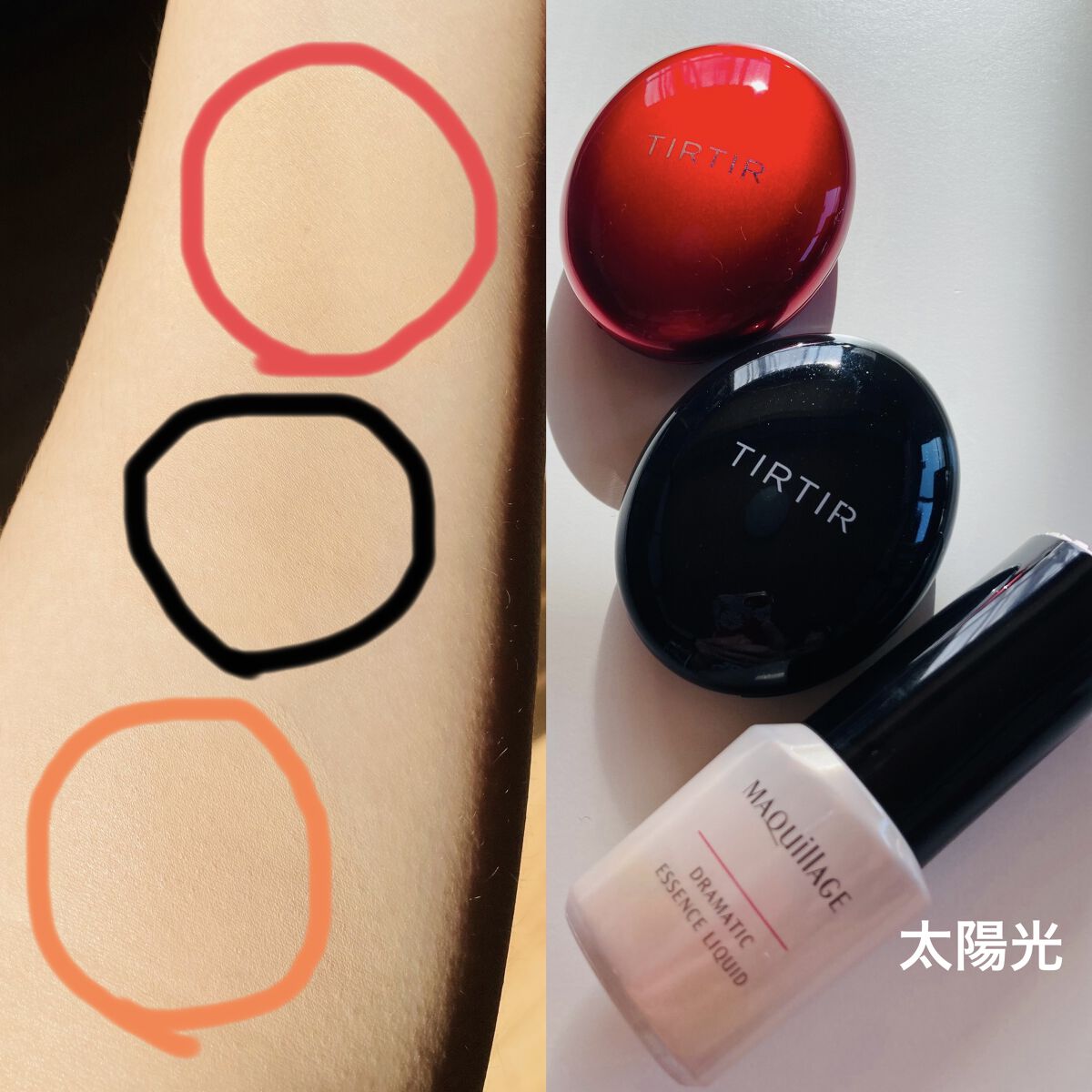 マスクフィットクッション/TIRTIR(ティルティル)/クッションファンデーションを使ったクチコミ（3枚目）