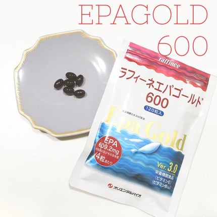 ラフィーネエパゴールド600/ラフィーネエパゴールド/健康サプリメントを使ったクチコミ(1枚目)