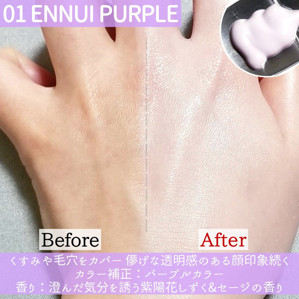 アリィー クロノビューティ カラーチューニングUV/アリィー/日焼け止めクリームを使ったクチコミ（3枚目）