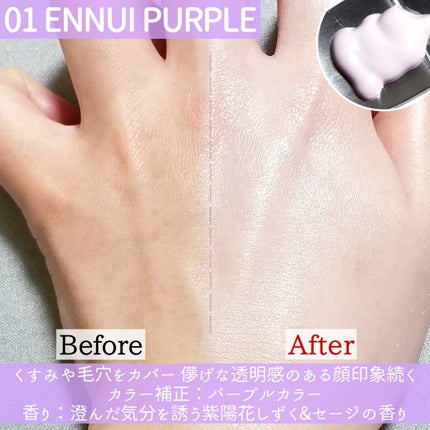 アリィー クロノビューティ カラーチューニングUV/アリィー/日焼け止めクリームを使ったクチコミ(3枚目)