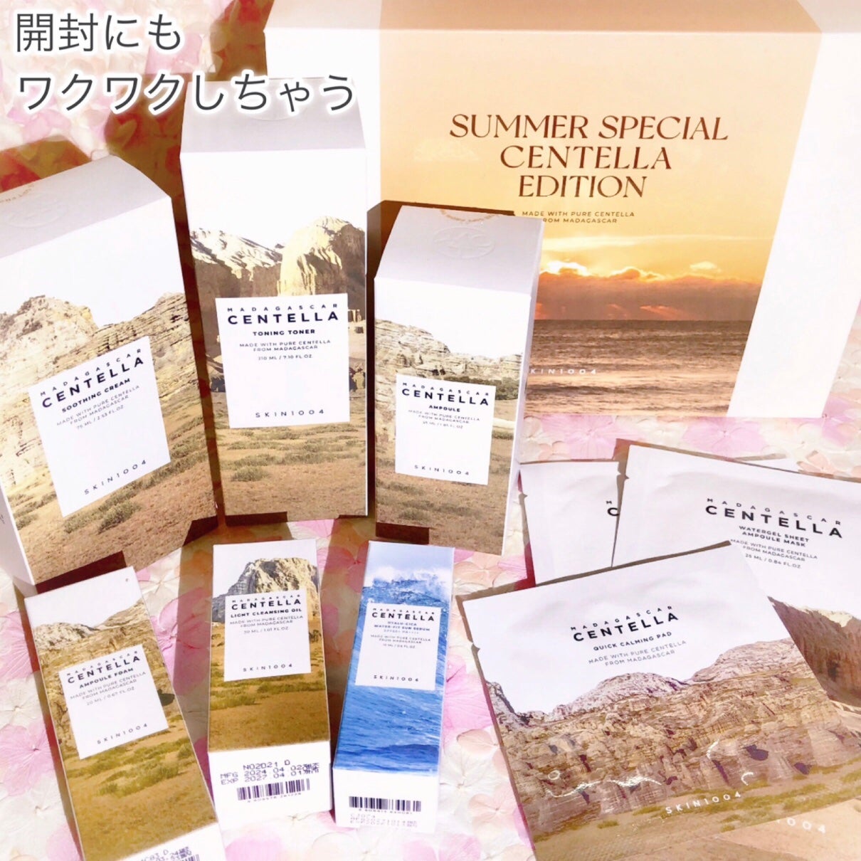 センテラ アンプル/SKIN1004/美容液を使ったクチコミ(4枚目)