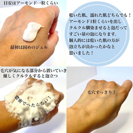 エテュセ フェイスウォッシュ(ジェルムース)/ettusais/洗顔フォームを使ったクチコミ(2枚目)