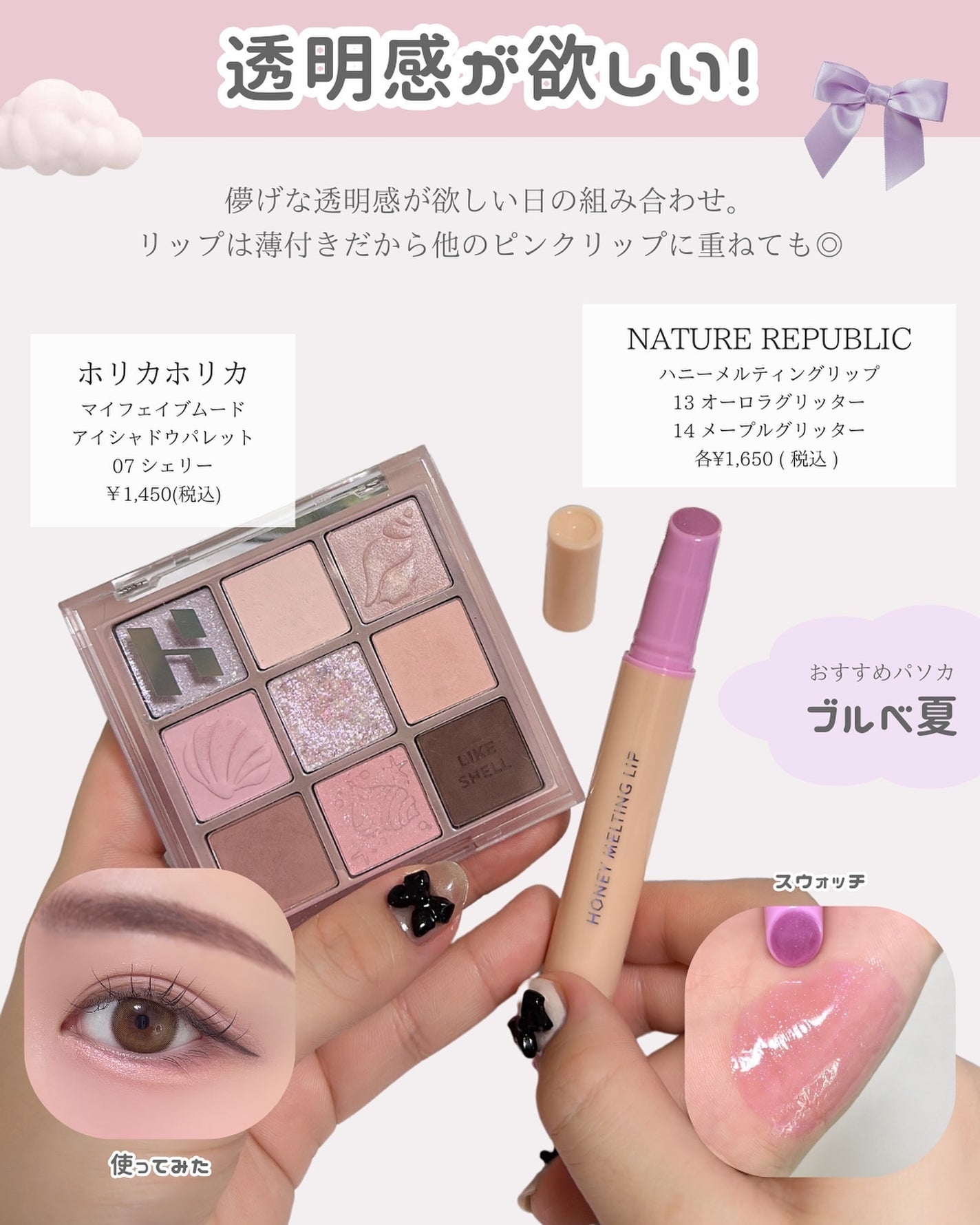 パーフェクトマルチアイズ/キャンメイク/アイシャドウパレットを使ったクチコミ(9枚目)