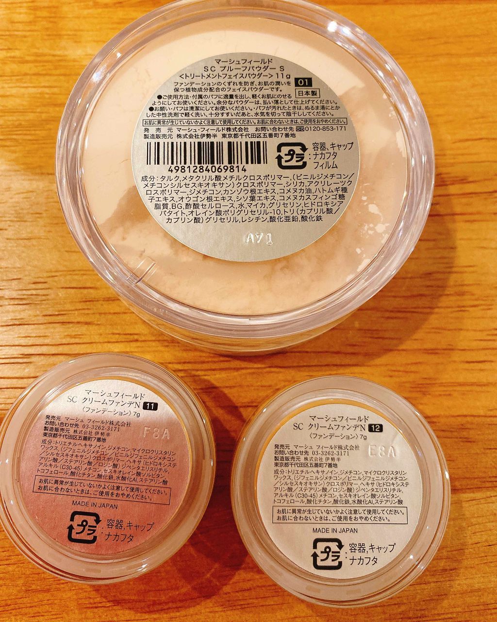 SC クリームファンデN/マーシュ・フィールド/クリーム・エマルジョンファンデーションを使ったクチコミ(2枚目)