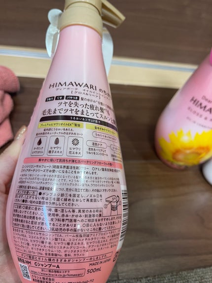 トリートメントリペアミルク/ディアボーテ/ヘアミルクを使ったクチコミ(2枚目)