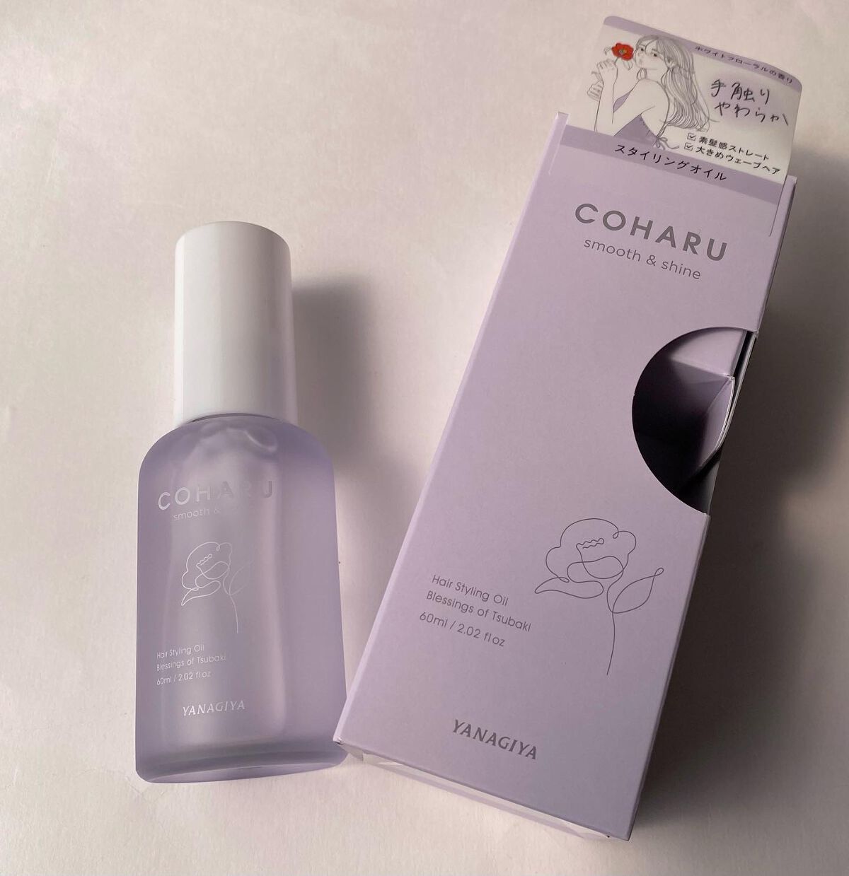 スタイリングオイル＜スムース&シャイン＞/COHARU/ヘアオイルを使ったクチコミ（1枚目）