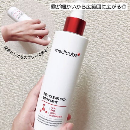 レッドシカボディミスト/MEDICUBE/その他を使ったクチコミ(2枚目)