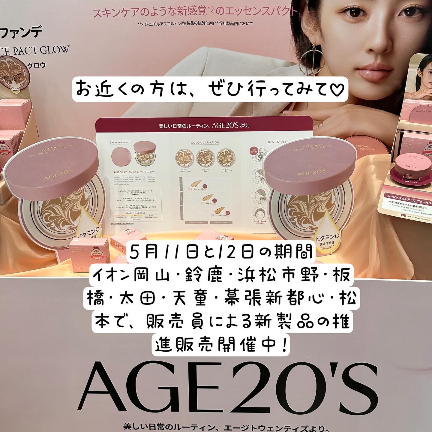 ヴェールヌーディ エッセンスパクトグロウ/AGE20’s/クリーム・エマルジョンファンデーションを使ったクチコミ（3枚目）