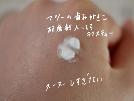 歯科用 Brilliant more/DENT./歯磨き粉を使ったクチコミ(2枚目)