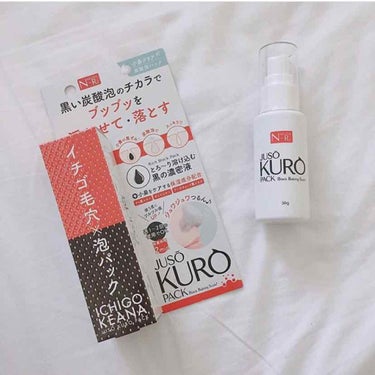 JUSO KURO PACK/NAKUNA-RE/洗い流すパック・マスクを使ったクチコミ（1枚目）