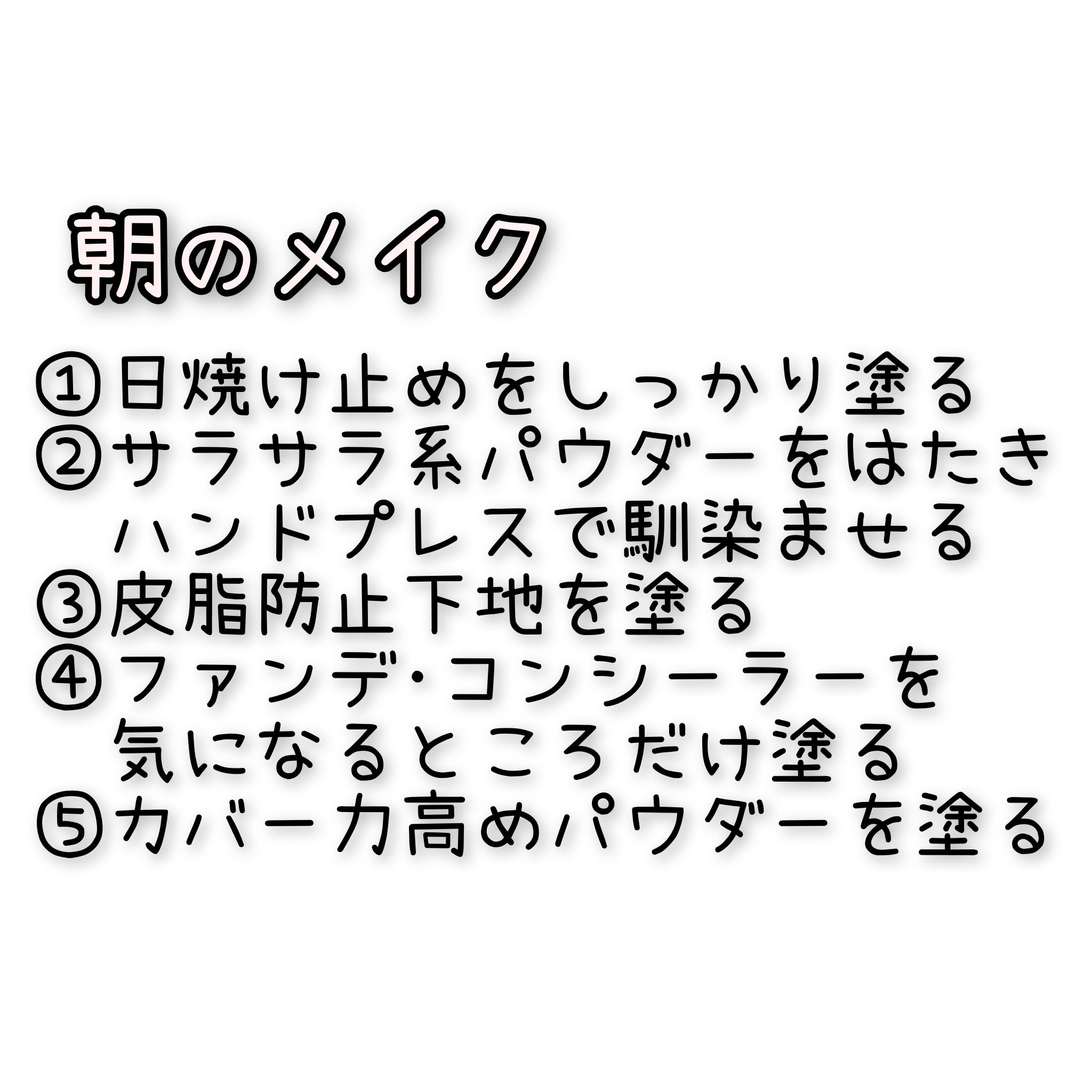 UVイデア XL プロテクショントーンアップ ローズ/ラ ロッシュ ポゼ/日焼け止めクリームを使ったクチコミ（3枚目）