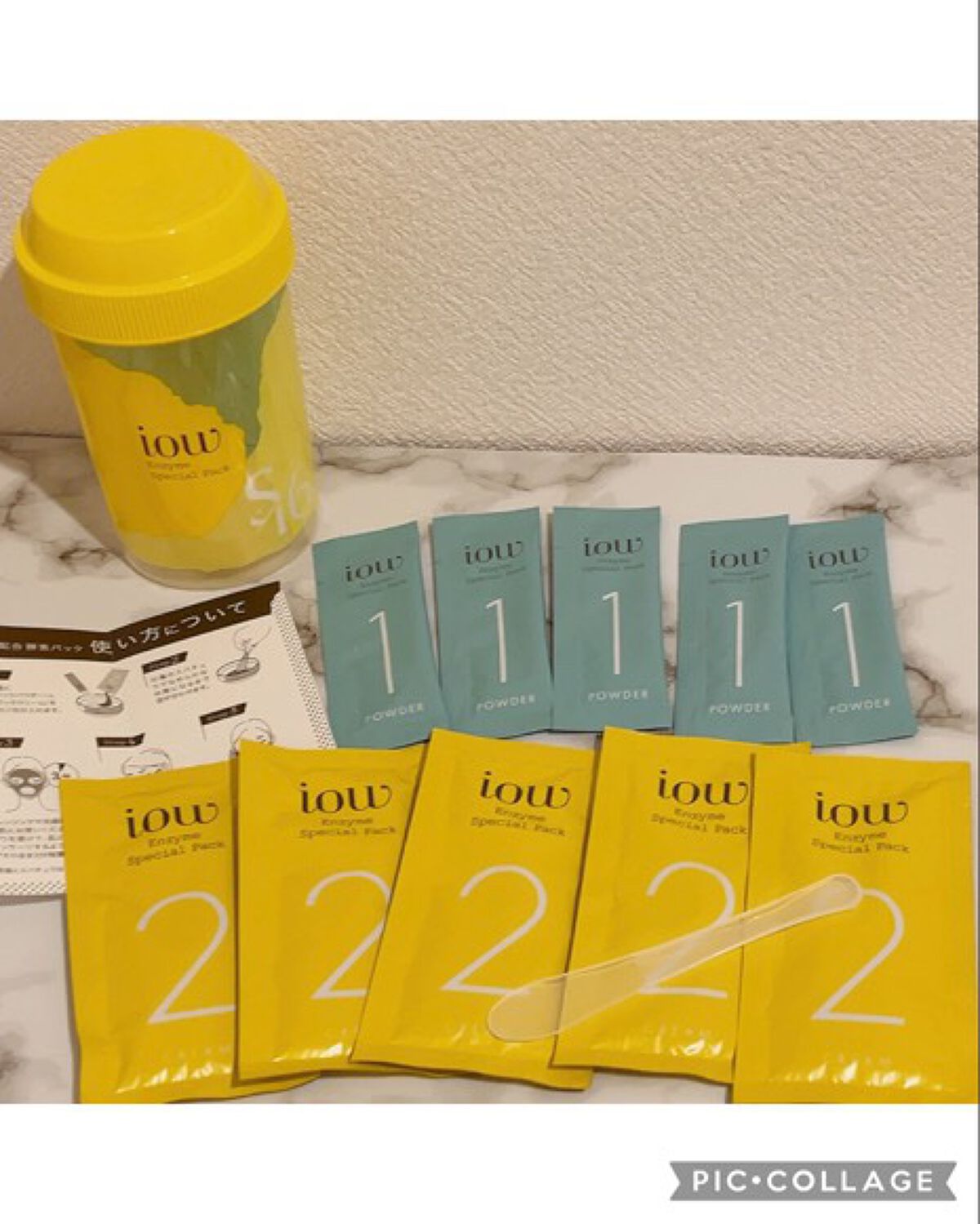 SFパック/iow/洗い流すパック・マスクを使ったクチコミ（2枚目）