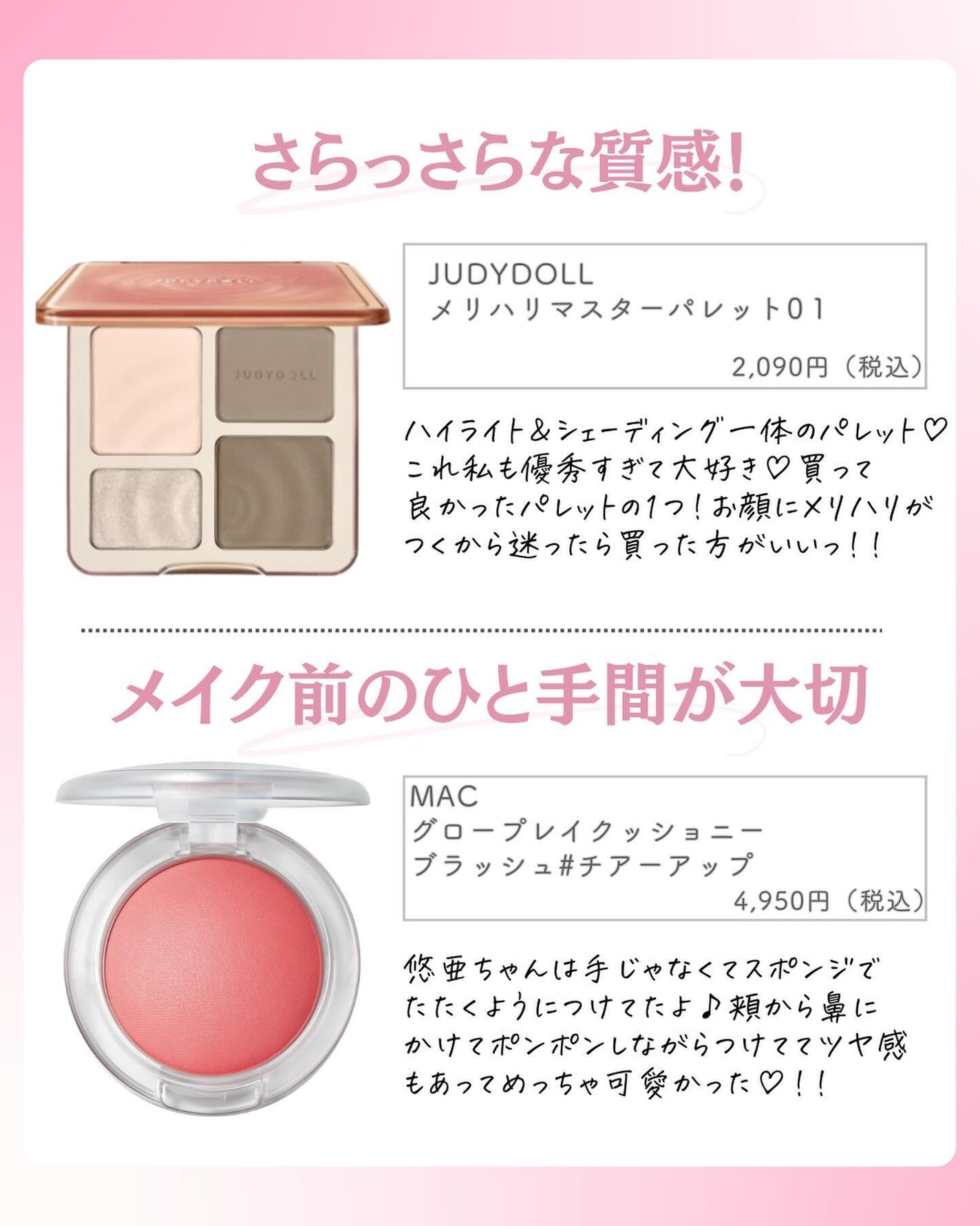 ðºð¬ðµðšðçŸå®¹ã¡ãã£ã¢ on LIPS ã@sena_biyouâïžâïžâïžä»ã®æçš¿ã¯ãã¡ãâšâšãã€ãã..ãïŒ9æç®ïŒ