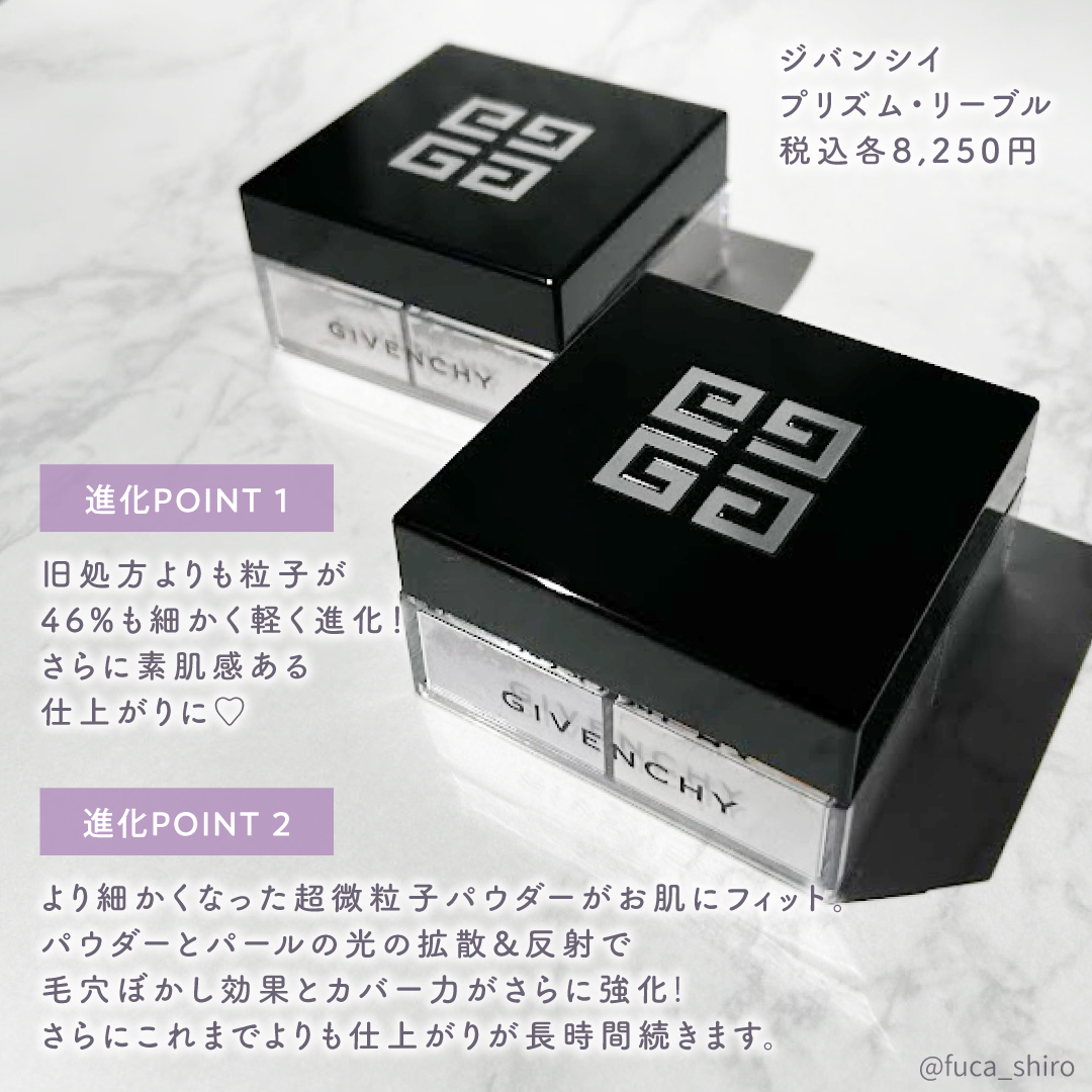 プリズム・リーブル/GIVENCHY/ルースパウダーを使ったクチコミ（2枚目）