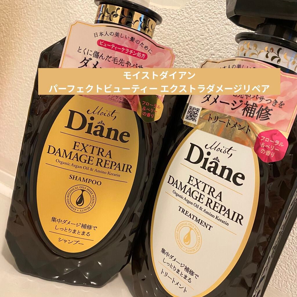 パーフェクトビューティ モイストダイアン エクストラダメージリペア シャンプー/トリートメント/ダイアン/市販シャンプーを使ったクチコミ(1枚目)