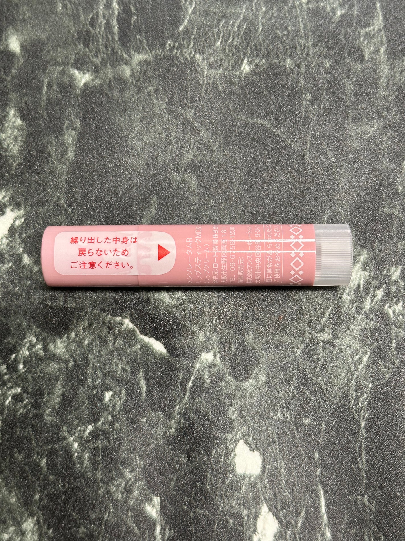 メンソレータム リペアワン 角質ケアリップ/メンソレータム/リップクリームを使ったクチコミ(4枚目)