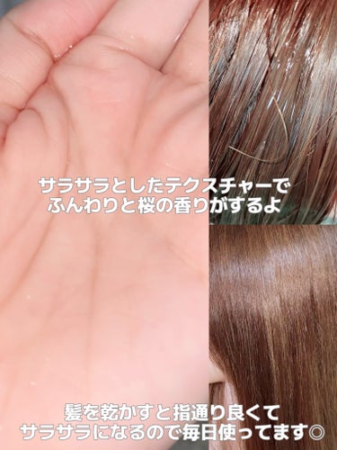 ダイヤモンドサクラ ヘアオイル/&Prism/ヘアオイルを使ったクチコミ（3枚目）