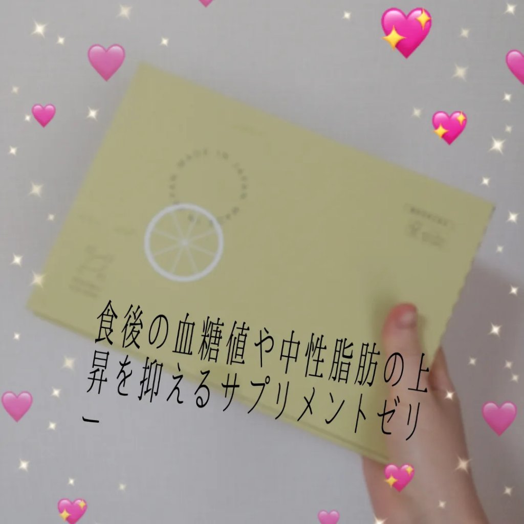 KALOPoi/HANAKOLLECTION/食品を使ったクチコミ（1枚目）