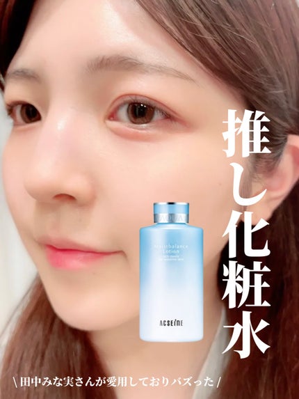 モイストバランス ローション/ACSEINE/化粧水を使ったクチコミ(1枚目)