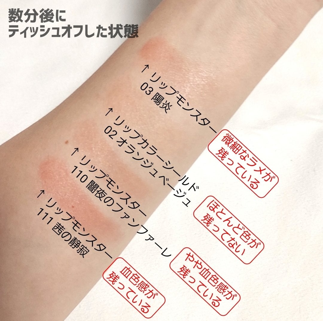 ケイト リップモンスター/KATE/口紅を使ったクチコミ(3枚目)