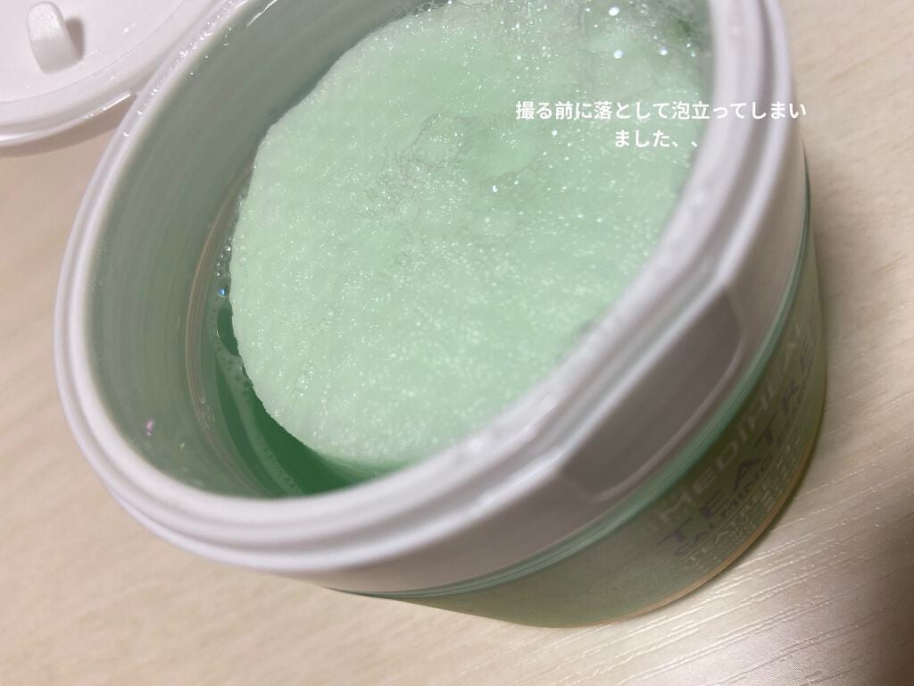 CICA マイルドトナーパッド/VT/トナーパッドを使ったクチコミ(2枚目)