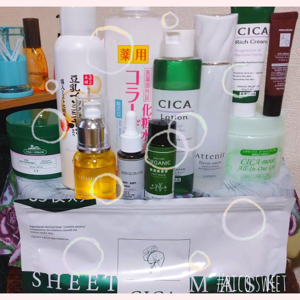 CICA SHEET MASK/ピコモンテ/シートマスク・パックを使ったクチコミ（1枚目）