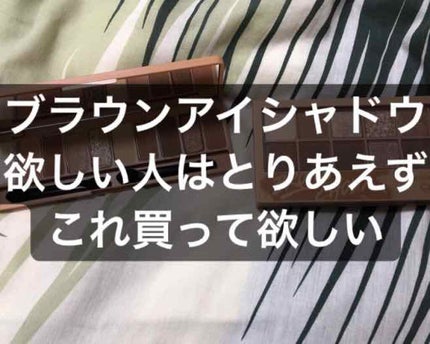 プロ アイ パレット/CLIO/アイシャドウパレットを使ったクチコミ(1枚目)