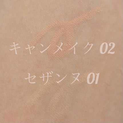 アイバッグコンシーラー/キャンメイク/ペンシルコンシーラーを使ったクチコミ(1枚目)