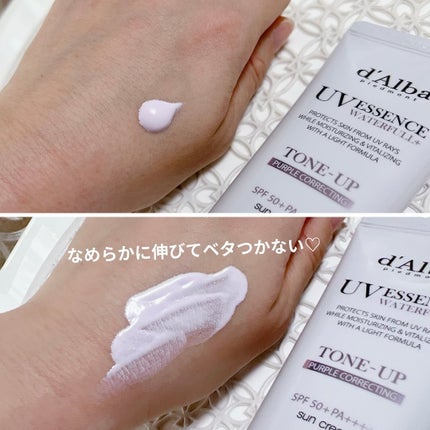 ダルバ ウォータフル トーンアップ サンクリーム(パープル)/ダルバ/日焼け止めクリームを使ったクチコミ(3枚目)
