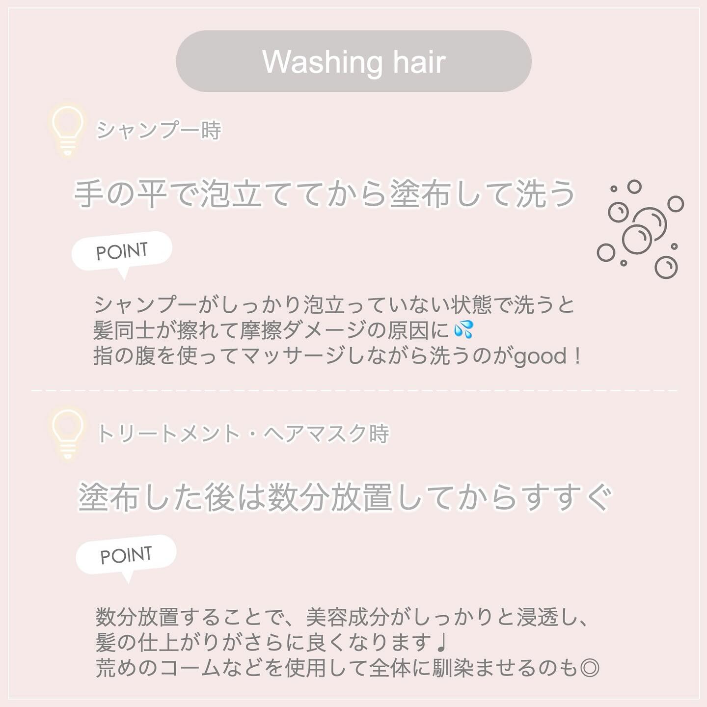 プルント ディープリペア美容液シャンプー／トリートメント/Purunt./市販シャンプーを使ったクチコミ（3枚目）