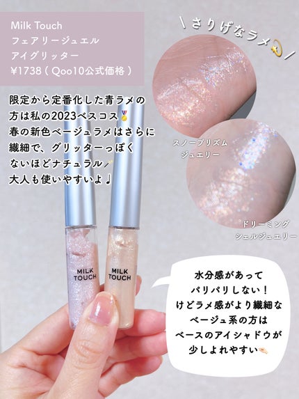 マイフェイブムードアイパレット 9カラー/HOLIKA HOLIKA/アイシャドウパレットを使ったクチコミ(8枚目)