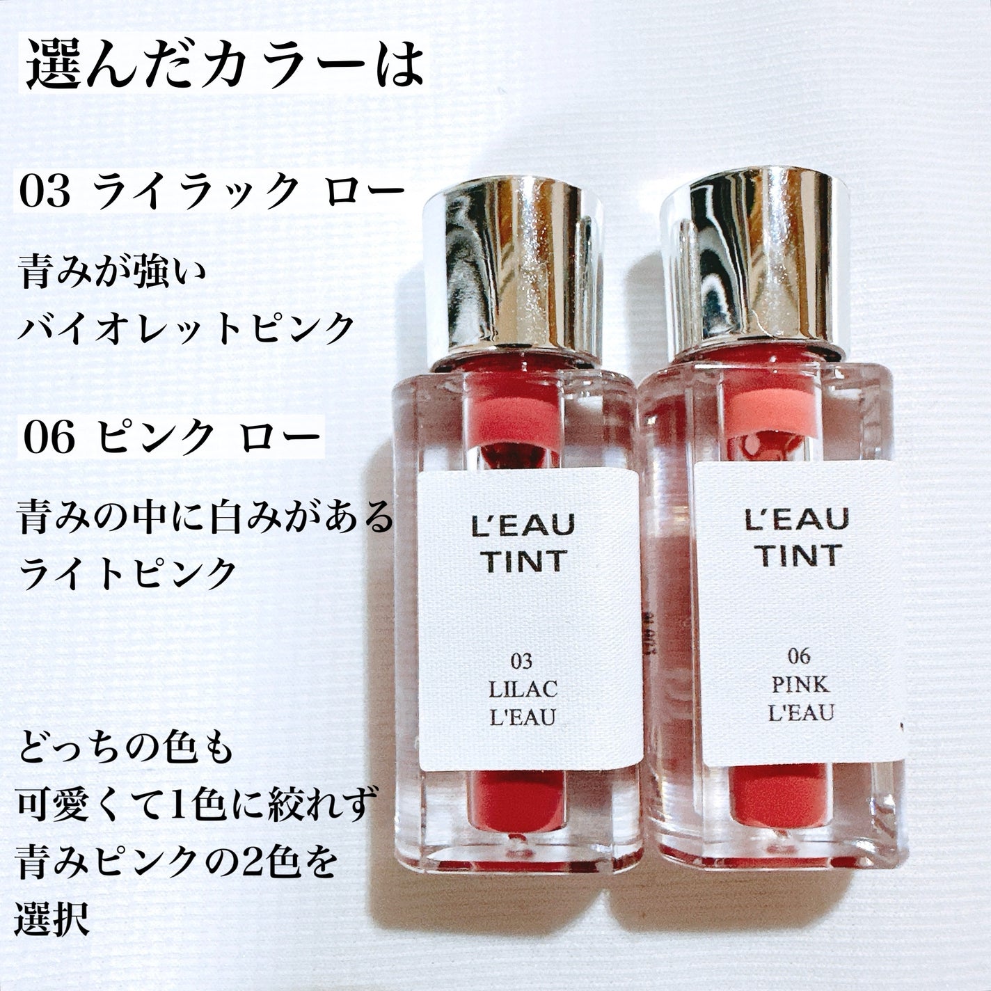 ローティント/BBIA/リップティントを使ったクチコミ(3枚目)