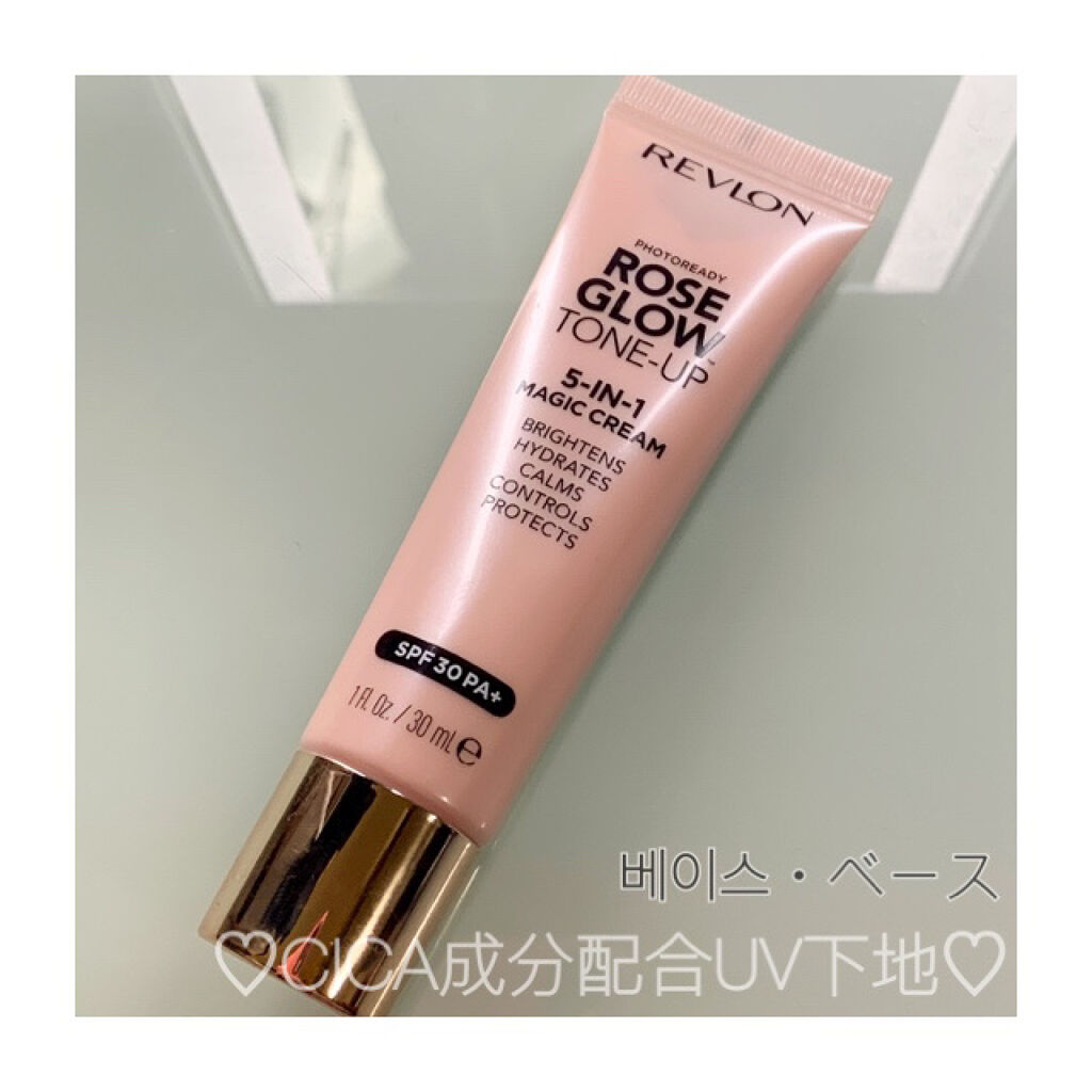 フォトレディ ローズ グロウ トーンアップ クリーム/REVLON/化粧下地を使ったクチコミ（1枚目）