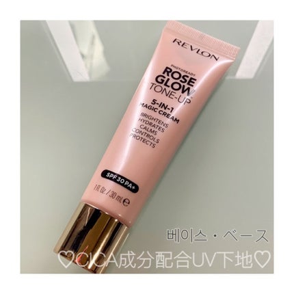 フォトレディ ローズ グロウ トーンアップ クリーム/REVLON/化粧下地を使ったクチコミ(1枚目)