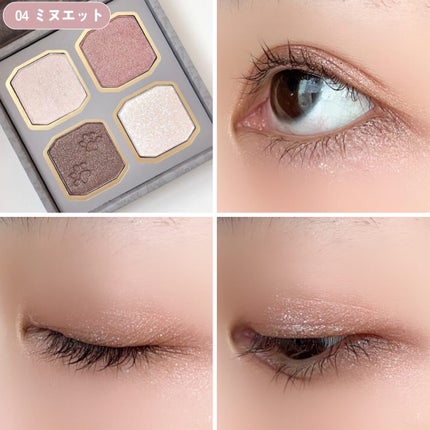 マイキティアイパレット/MilleFée/アイシャドウパレットを使ったクチコミ(9枚目)