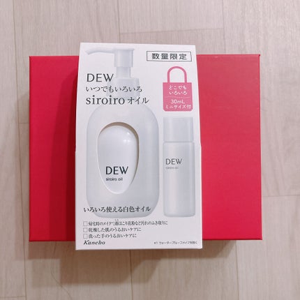 白色オイル/DEW/美容液を使ったクチコミ(2枚目)