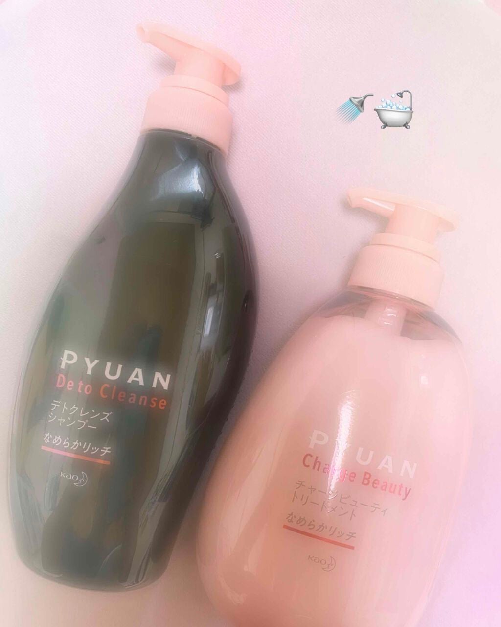 ピュアン デトクレンズシャンプー/チャージビューティトリートメント なめらかリッチ/ピュアン/シャンプー・コンディショナーを使ったクチコミ(1枚目)
