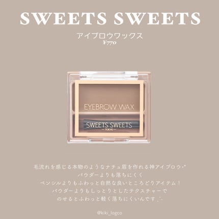 描くふたえアイライナー/CEZANNE/リキッドアイライナーを使ったクチコミ(4枚目)