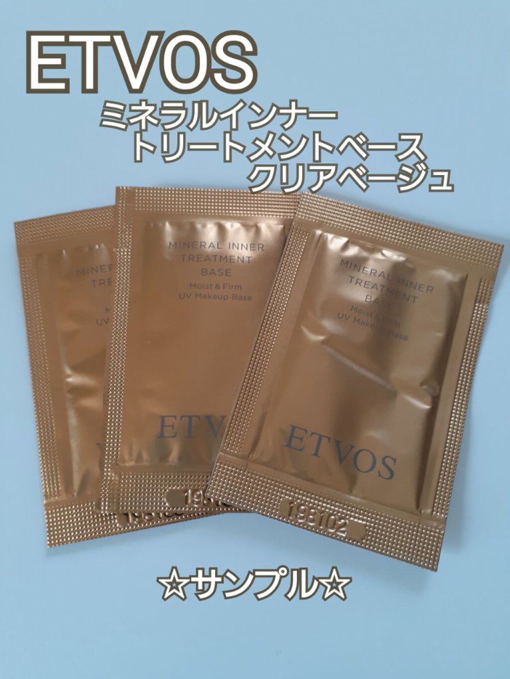 を使ったクチコミ（1枚目）