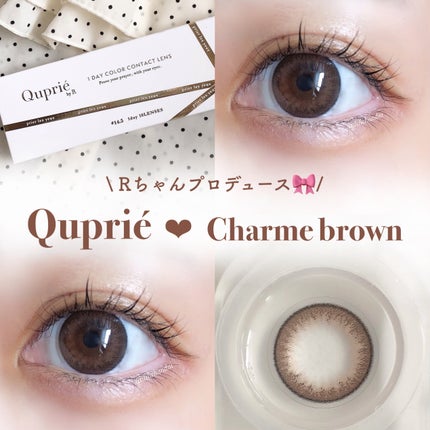 Quprie 1day/Quprié by R/ワンデー(1DAY)カラコンを使ったクチコミ(1枚目)