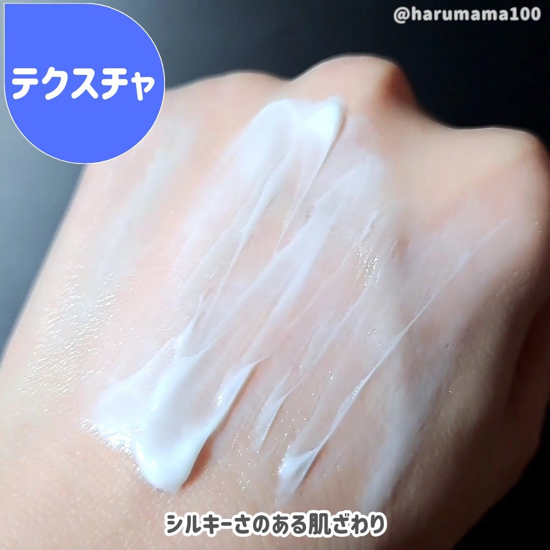 リアルバリア エクストリームクリーム オリジナル/Real Barrier/フェイスクリームを使ったクチコミ(5枚目)