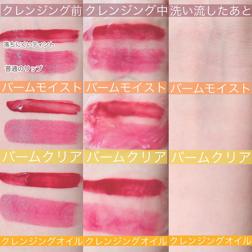 アンドハニー クレンジングオイル/&honey/オイルクレンジングを使ったクチコミ(6枚目)