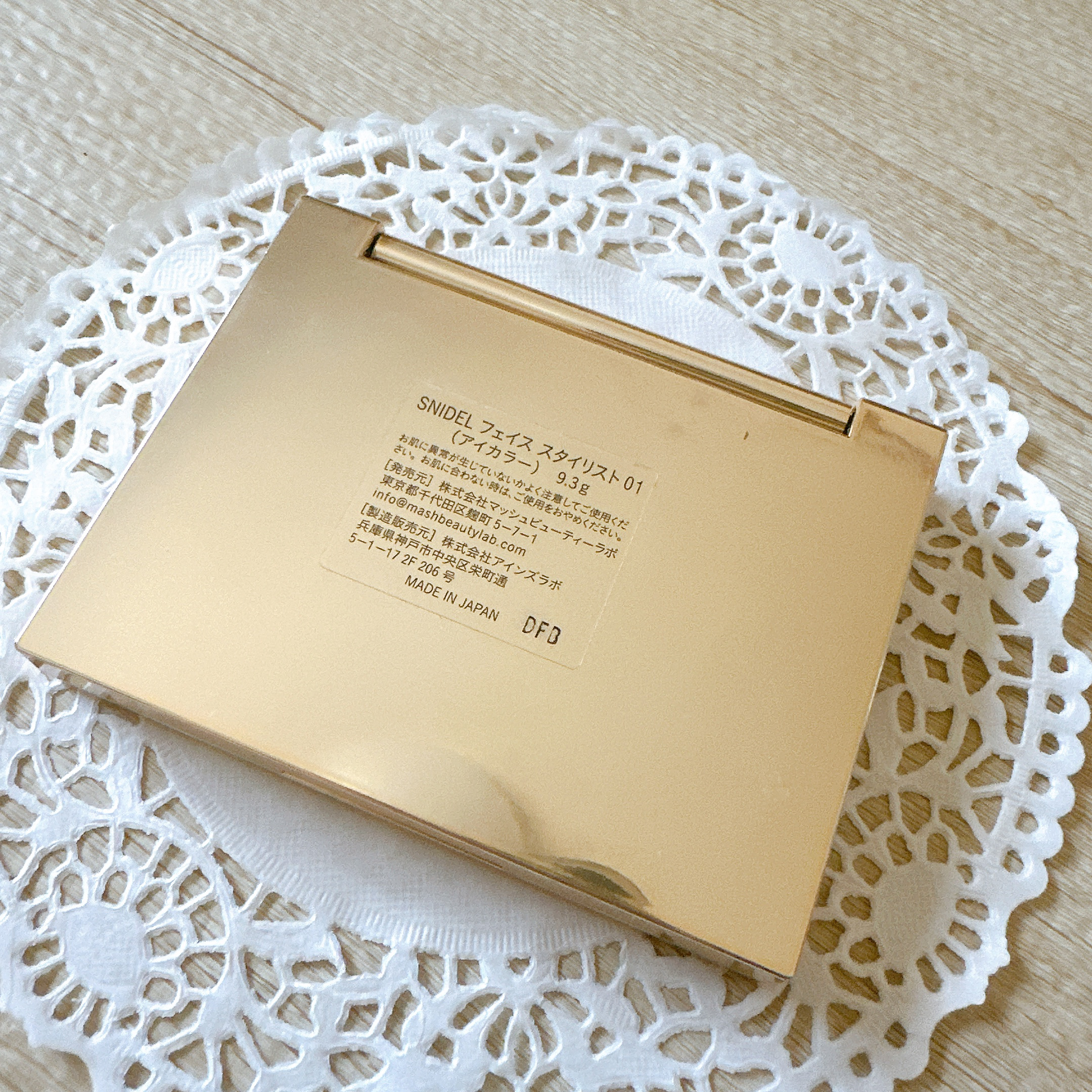 フェイス スタイリスト 01 Iconic Beige/SNIDEL BEAUTY/アイシャドウパレットを使ったクチコミ（3枚目）