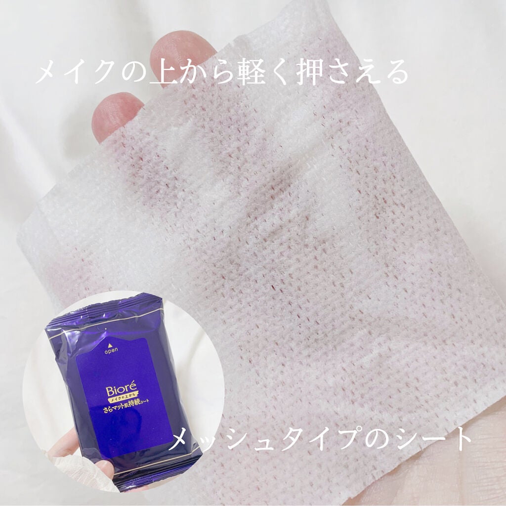 ããªã¬ ã¡ã€ã¯æç¶ã·ãŒã ãããããè/ããªã¬/ãã§ã€ã¹ã·ãŒãã䜿ã£ãã¯ãã³ãïŒ2æç®ïŒ