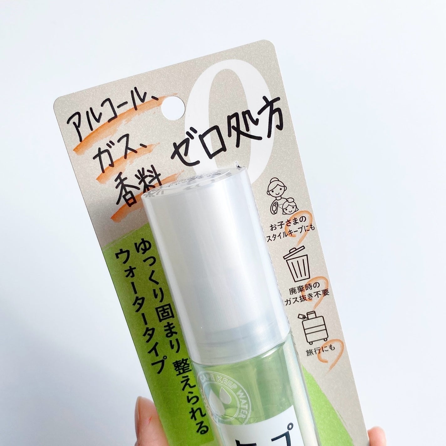 ケープ キープウォーター ナチュラル <無香料>/ケープ/ヘアスプレーを使ったクチコミ(2枚目)