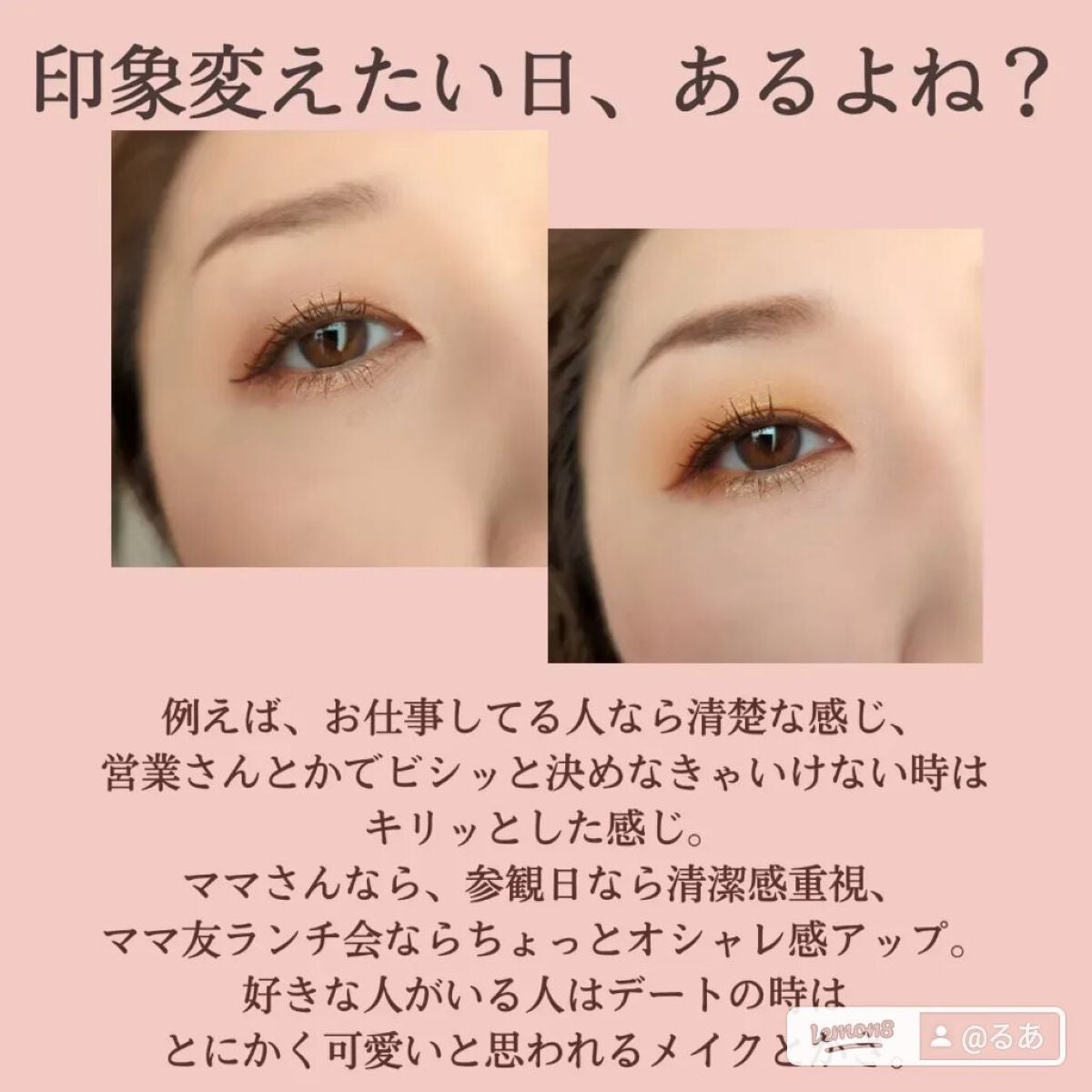 ベターザンパレット/rom&nd/アイシャドウパレットを使ったクチコミ(2枚目)